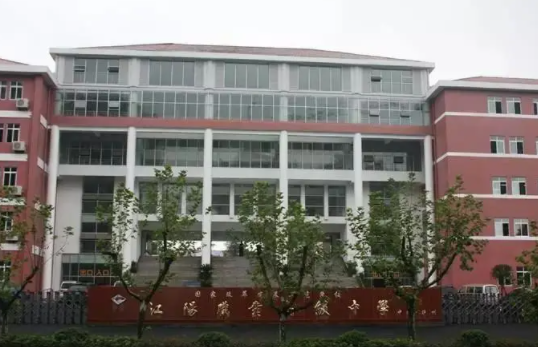 四川瀘州天星影視藝術(shù)學(xué)校