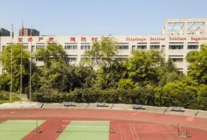 成都石室蜀都中學(xué)是公立還是私立