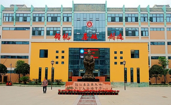 成都石室蜀都中學(xué)