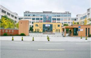 2022成都石室蜀都中學(xué)錄取分?jǐn)?shù)線