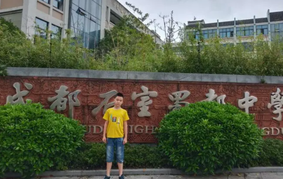 成都石室蜀都中學(xué)怎么樣