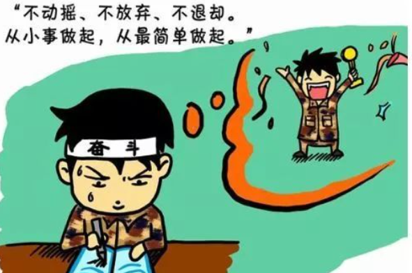 初三差生還能逆襲嗎