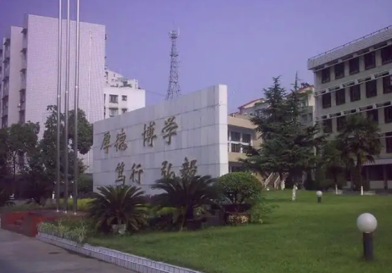 綿陽理工學(xué)校