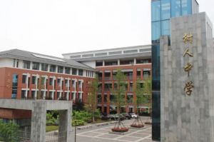 2022年綿陽理工學校最新學生資助政策