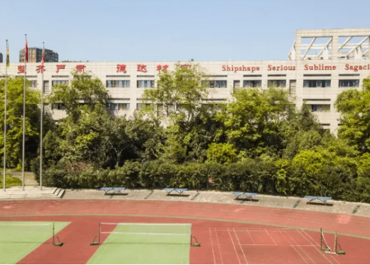 成都石室蜀都中學學費