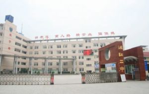 2022年成都溫江二中錄取分?jǐn)?shù)線(xiàn)