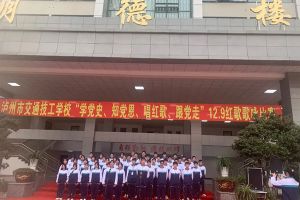 瀘州交通技工學(xué)校就業(yè)優(yōu)勢有哪些呢