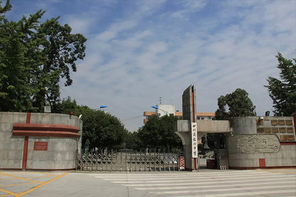 彭州市中學