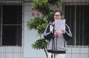 瀘州市工業(yè)技工學(xué)校