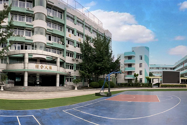 成都市特殊教育中等職業(yè)技術學校