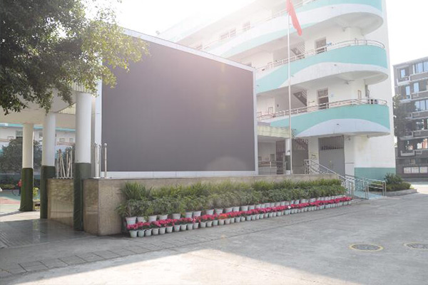 成都市特殊教育中等職業(yè)技術(shù)學(xué)校