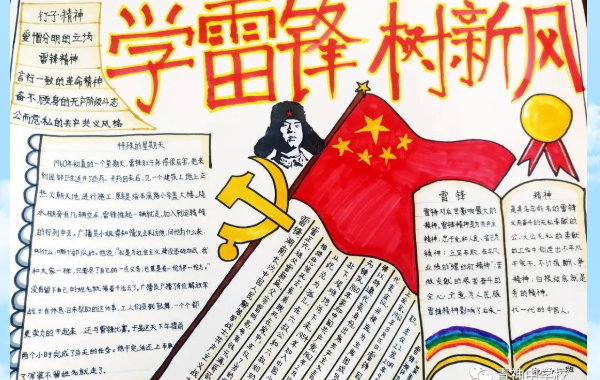 青神中學(xué)
