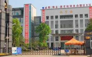 成都市莊園機電職業(yè)技術學校校園環(huán)境好不好