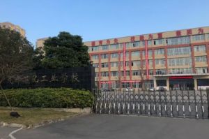 2022年成都石化工業(yè)學(xué)校招生辦電話多少
