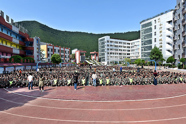 古藺縣職業(yè)高級(jí)中學(xué)校