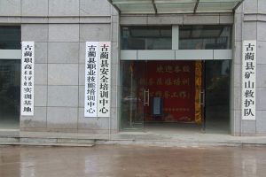 2022年古藺縣職業(yè)高級中學校招生簡章招生專業(yè)