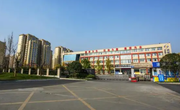 成都石化工業(yè)學(xué)校