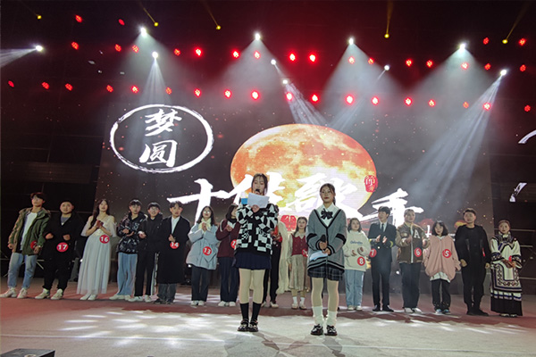 職業(yè)高級中學