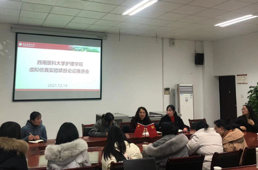 西南醫(yī)科大學(xué)附屬醫(yī)院衛(wèi)生學(xué)校