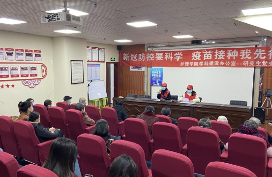 西南醫(yī)科大學(xué)附屬醫(yī)院衛(wèi)生學(xué)校