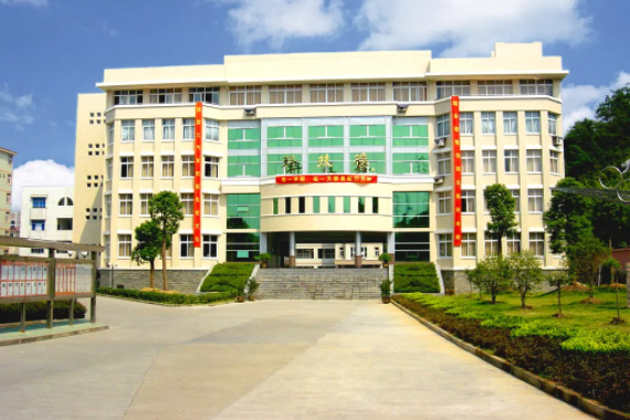 冕寧縣職業(yè)技術(shù)學(xué)校