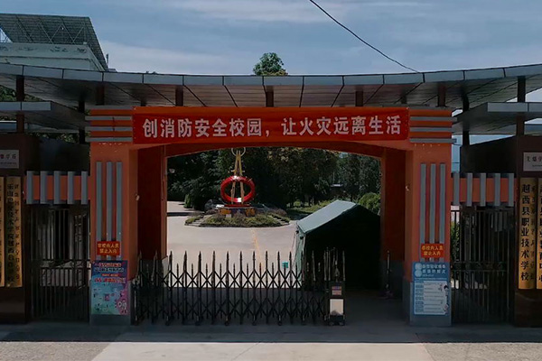 越西縣職業(yè)技術學校
