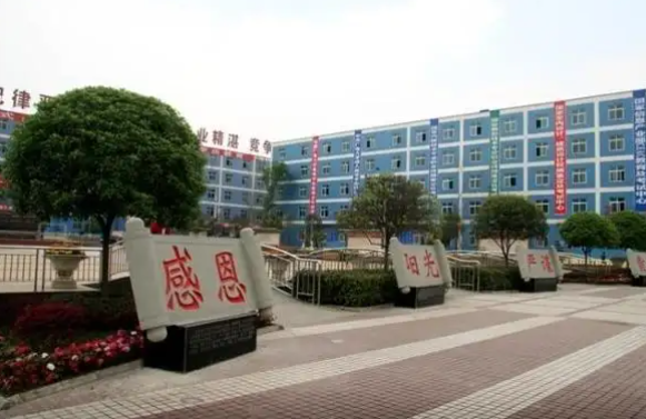 四川省德昌縣職業(yè)高級(jí)中學(xué)