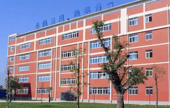 涼山州職業(yè)技術(shù)學校