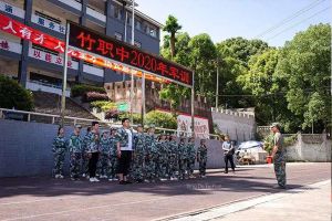 樂(lè)山市竹根職業(yè)中專學(xué)校地址偏不偏_學(xué)校遠(yuǎn)不遠(yuǎn)
