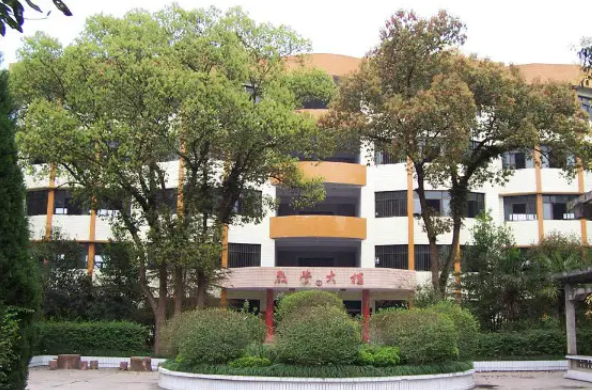 四川省樂山市第一職業(yè)高級中學(xué)