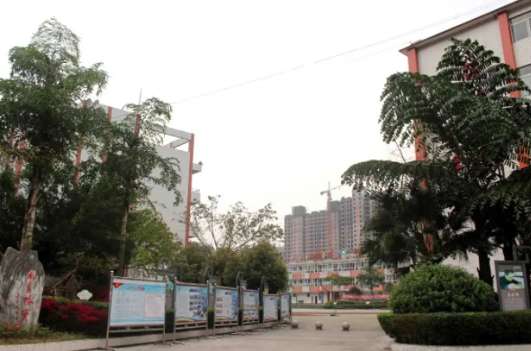 沐川縣中等職業(yè)學(xué)校
