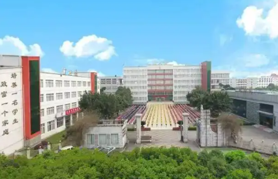 樂山市中區(qū)振興中等職業(yè)學(xué)校