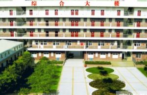 2022年沐川縣中等職業(yè)學(xué)校招生計(jì)劃招生專業(yè)