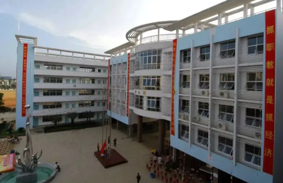 沐川縣中等職業(yè)學校
