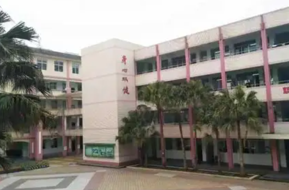 四川省峨眉山市職業(yè)技術(shù)學(xué)校