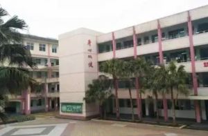 2022年四川省峨眉山市職業(yè)技術學校招生簡章