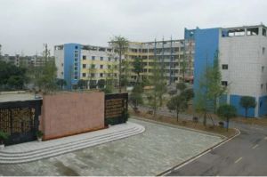 2022四川省峨眉山市職業(yè)技術(shù)學(xué)校提升學(xué)歷的方法