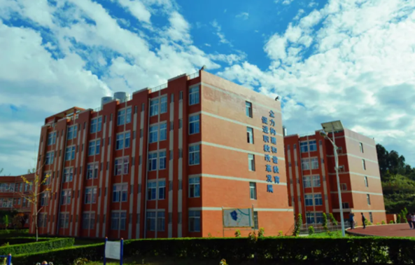 四川省峨眉山市職業(yè)技術(shù)學(xué)校