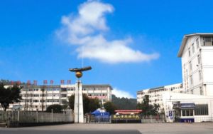 樂山市旅游學(xué)校2022年錄取分?jǐn)?shù)線高不高
