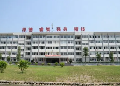 樂山市旅游學(xué)校