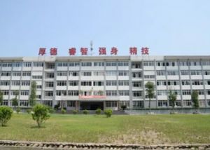 2022年樂山市旅游學(xué)校招生計(jì)劃