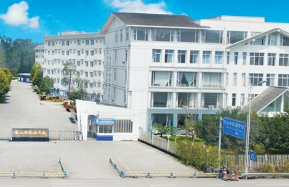 樂山市旅游學校
