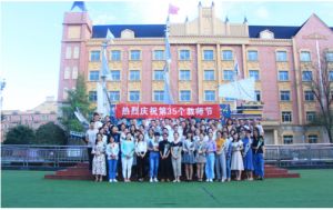 成都希望職業(yè)的學(xué)校是還是民辦