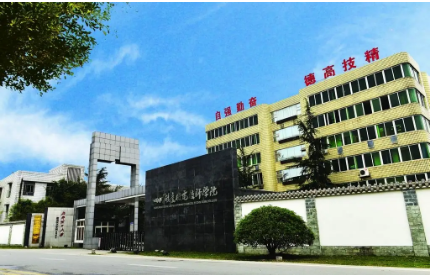 四川礦產(chǎn)機(jī)電技師學(xué)院