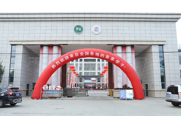 四川托普信息職業(yè)技術(shù)學(xué)校