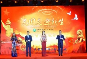 成都華商理工職業(yè)學(xué)校學(xué)費多少_貴不貴