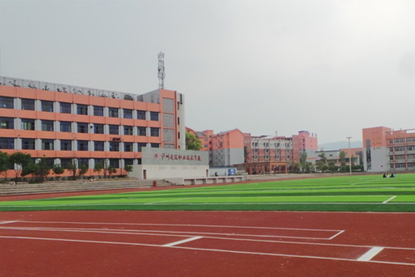 瀘縣建筑職業(yè)中專學(xué)校