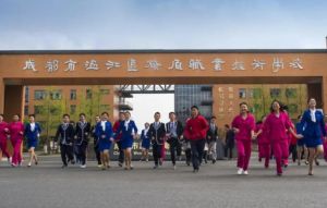 2022年溫江燎原職業(yè)技術(shù)學(xué)校招生計劃|錄取條件