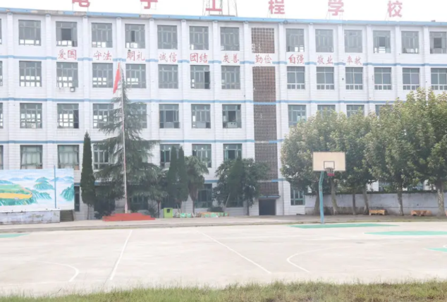 資中電子工程學校