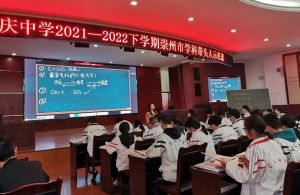 崇慶中學(xué)老師水平如何師資力量好嗎